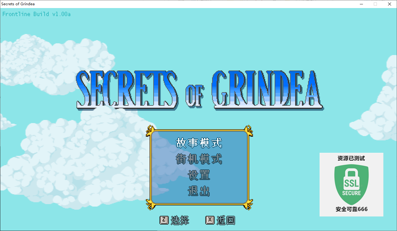 【端游推荐】格兰蒂亚秘闻 v1.0.0a 豪华汉化中文版游戏攻略_手游下载 第4张 【端游推荐】格兰蒂亚秘闻 v1.0.0a 豪华汉化中文版游戏攻略_手游下载 第4张