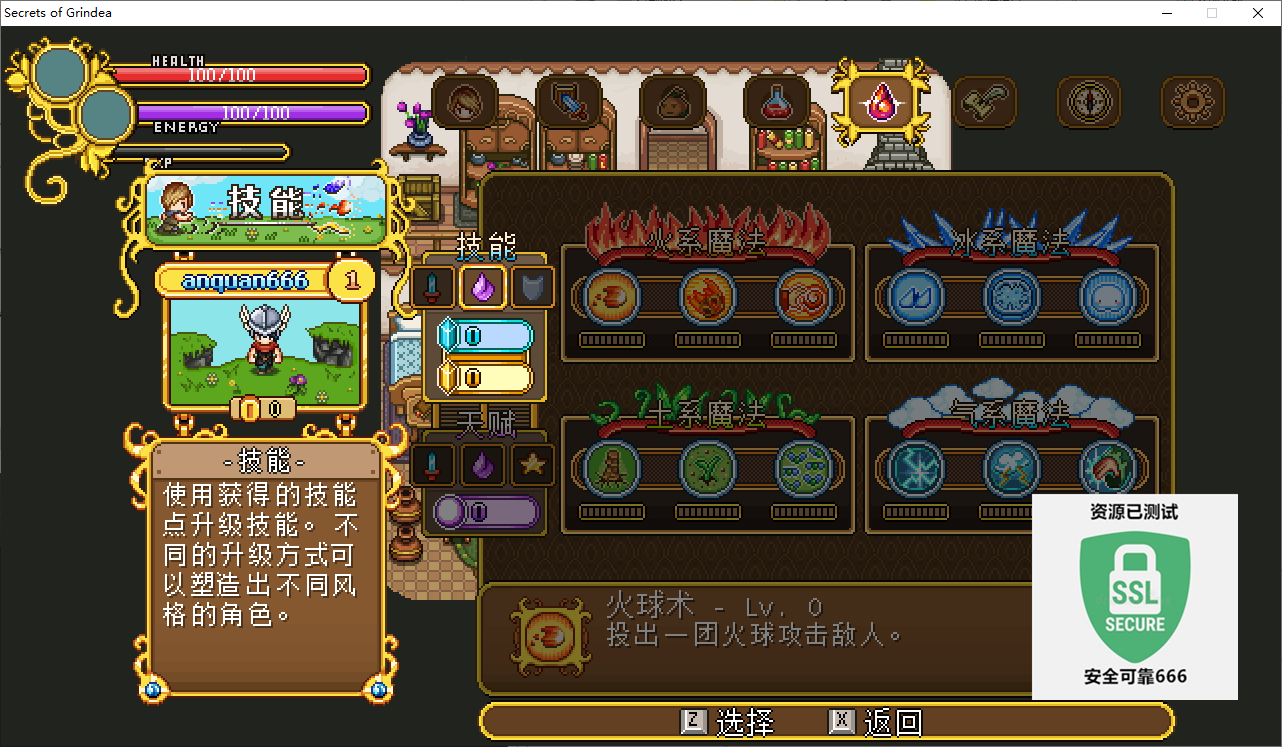【端游推荐】格兰蒂亚秘闻 v1.0.0a 豪华汉化中文版游戏攻略_手游下载 第5张 【端游推荐】格兰蒂亚秘闻 v1.0.0a 豪华汉化中文版游戏攻略_手游下载 第5张