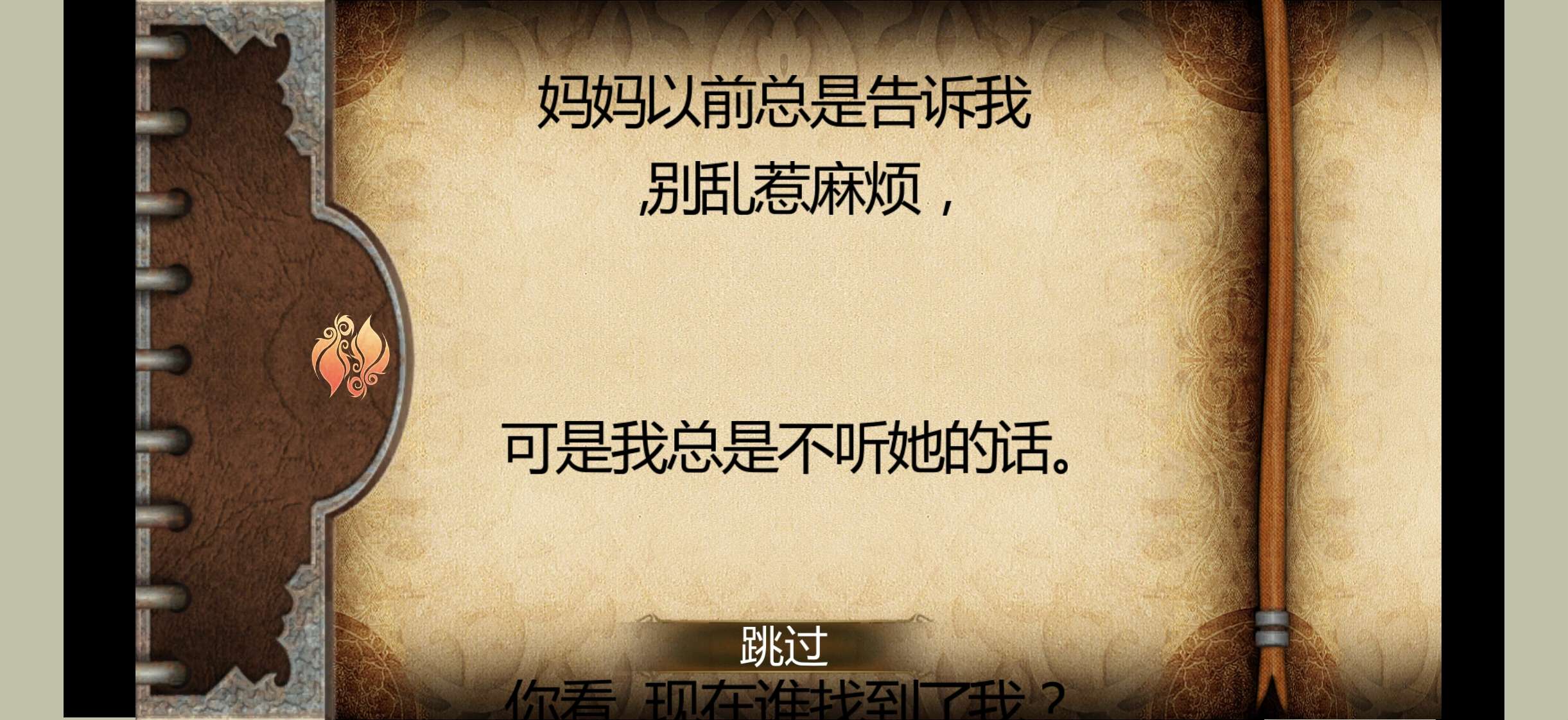 【手游推荐】波斯王子影与火,无限金币游戏攻略_手游下载 第5张 【手游推荐】波斯王子影与火,无限金币游戏攻略_手游下载 第5张