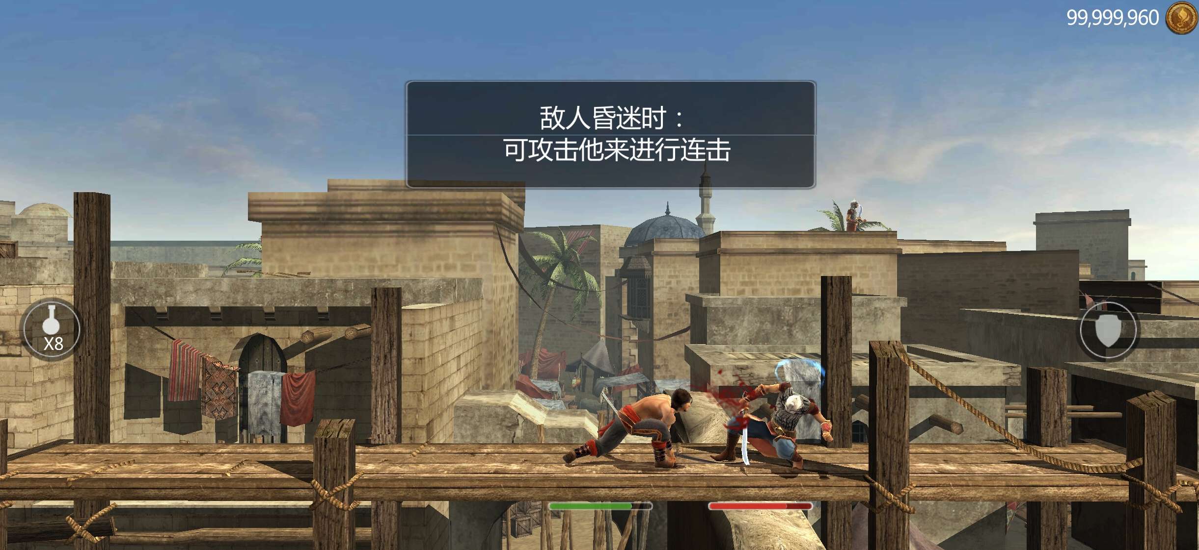 【手游推荐】波斯王子影与火,无限金币游戏攻略_手游下载 第8张 【手游推荐】波斯王子影与火,无限金币游戏攻略_手游下载 第8张