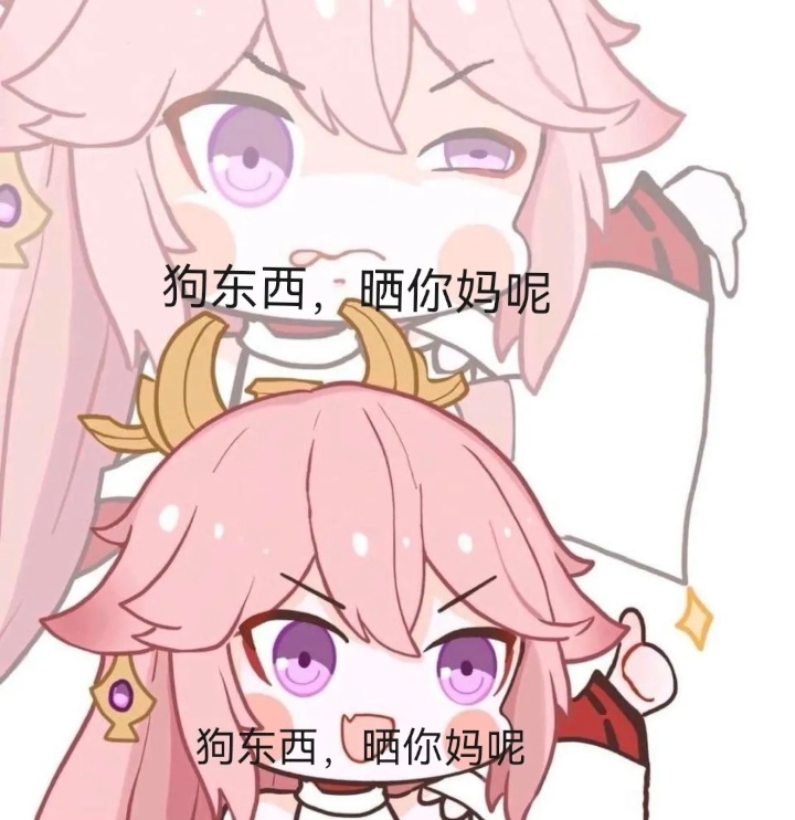 表情包耶✌️游戏攻略_手游下载  第1张