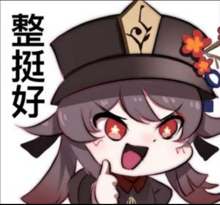 表情包耶✌️游戏攻略_手游下载  第6张