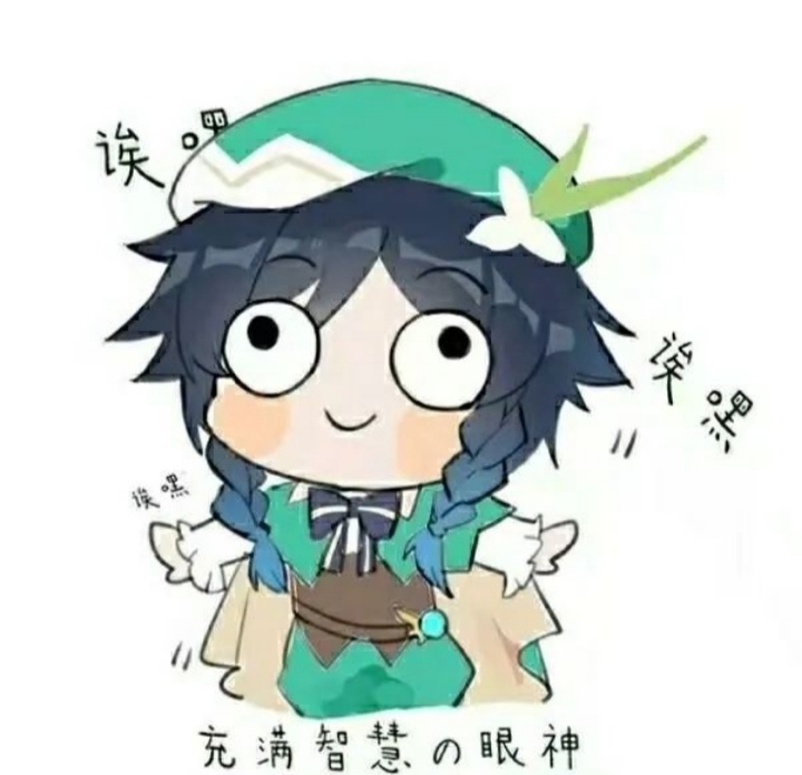 表情包耶✌️游戏攻略_手游下载  第7张