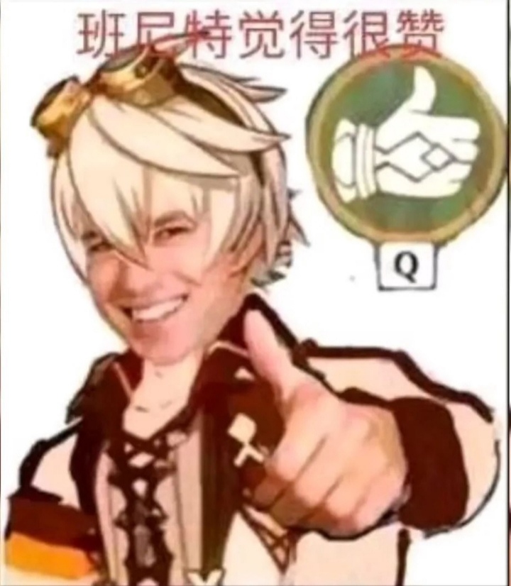 表情包耶✌️游戏攻略_手游下载  第8张