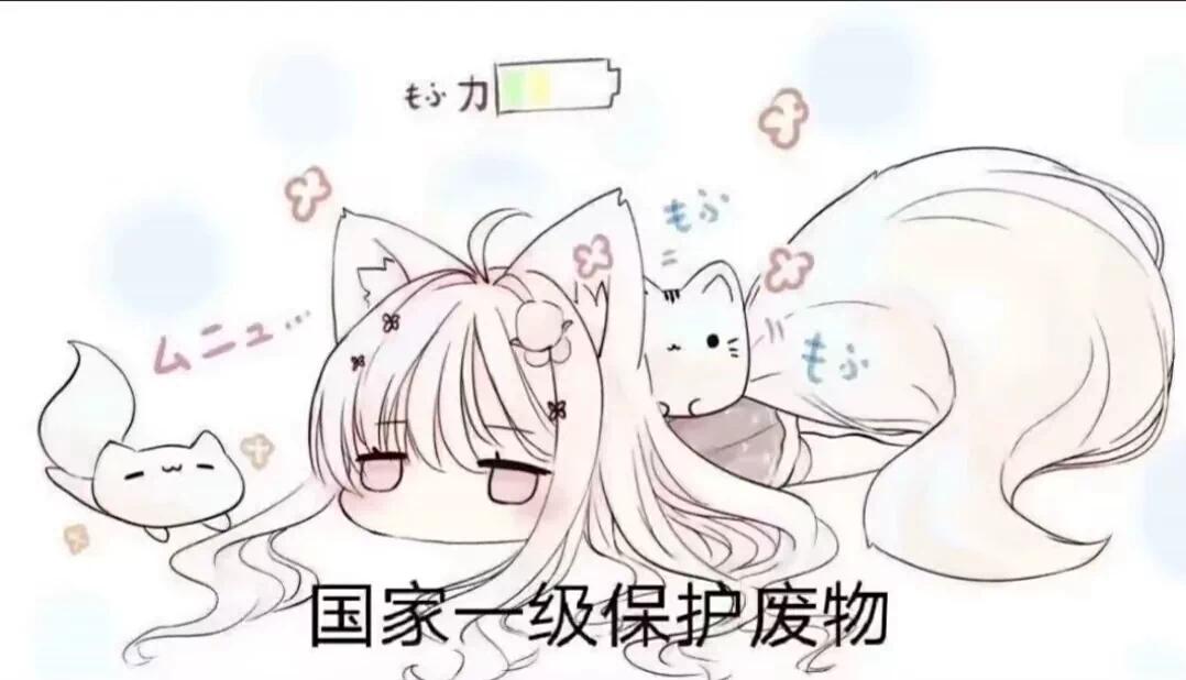 【夏天】有人需要一个瑶不游戏攻略_手游下载  第3张