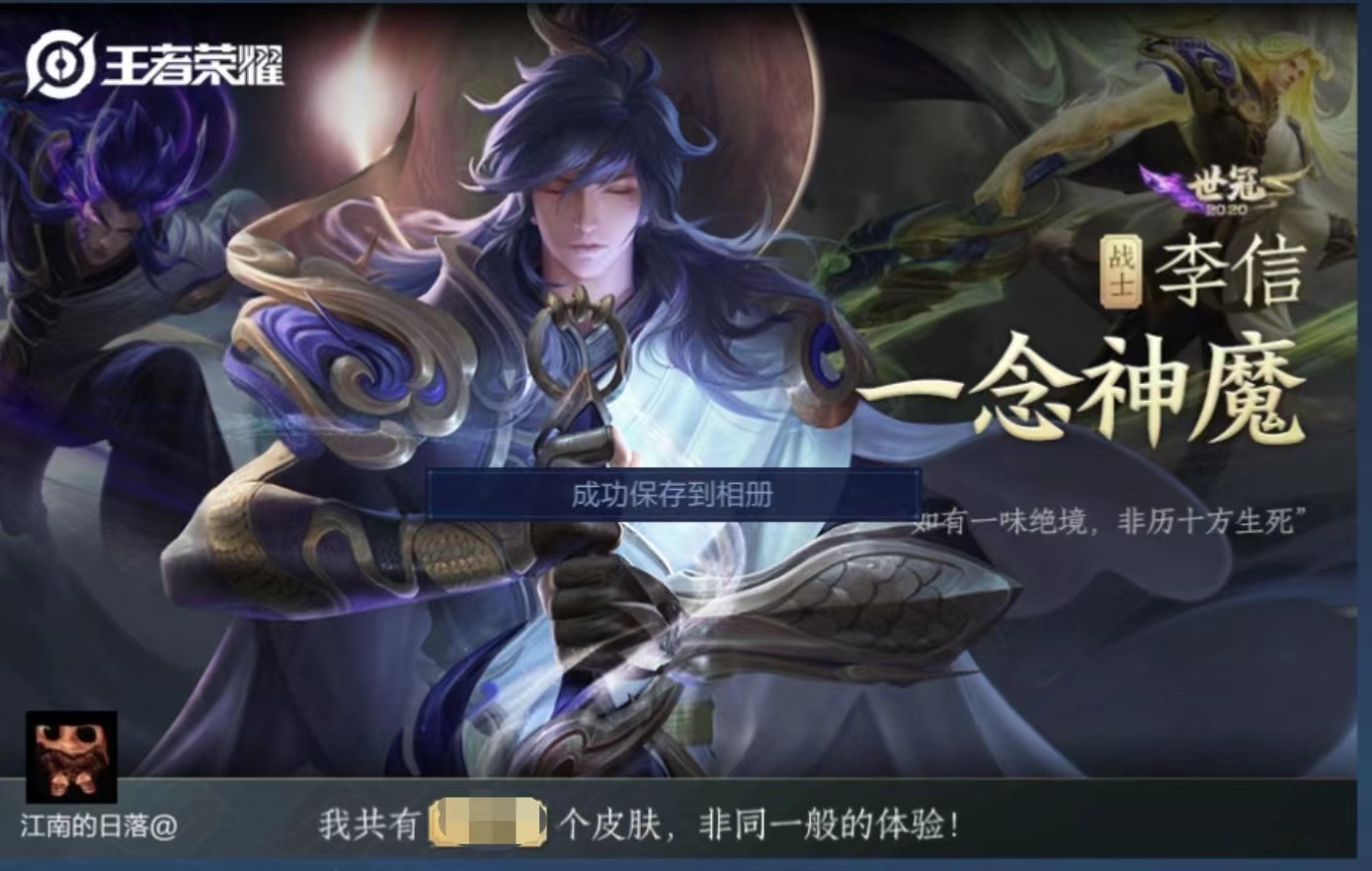 喜提『一念神魔』游戏攻略_手游下载  第3张