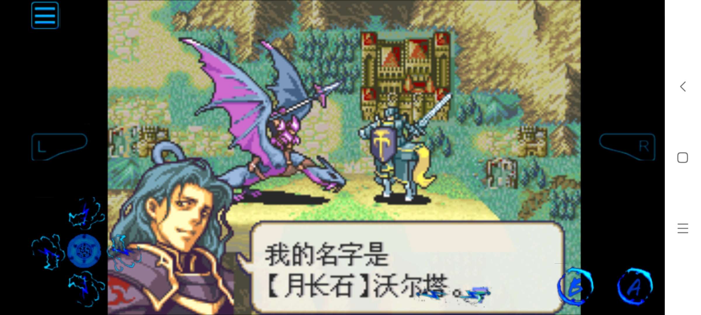 【手游推荐】火焰纹章:圣魔之光石游戏攻略_手游下载 第3张 【手游推荐】火焰纹章:圣魔之光石游戏攻略_手游下载 第3张