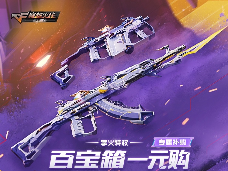 【图片】龙年cfm币鼓龙币游戏攻略_手游下载 第3张 【图片】龙年cfm币鼓龙币游戏攻略_手游下载 第3张