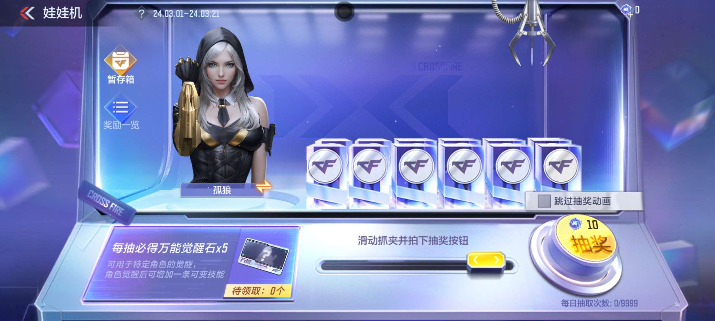 【图片】龙年cfm币鼓龙币游戏攻略_手游下载 第2张 【图片】龙年cfm币鼓龙币游戏攻略_手游下载 第2张