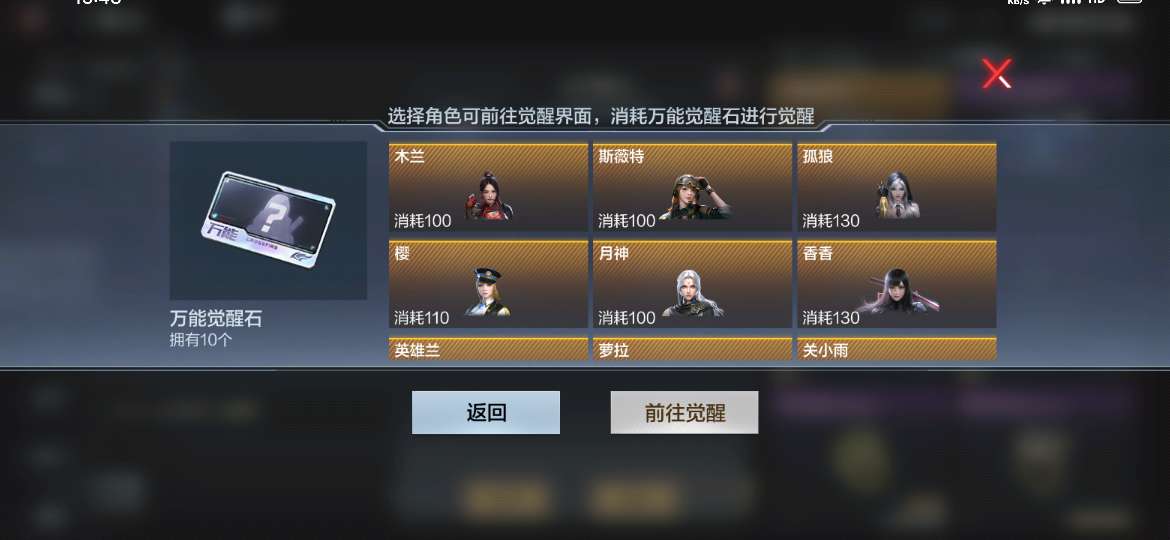 【图片】第二期抓娃娃机活动游戏攻略_手游下载 第1张 【图片】第二期抓娃娃机活动游戏攻略_手游下载 第1张