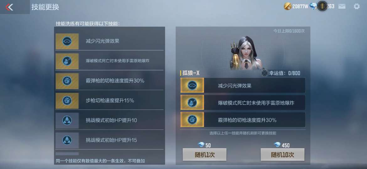 【图片】第二期抓娃娃机活动游戏攻略_手游下载 第3张 【图片】第二期抓娃娃机活动游戏攻略_手游下载 第3张