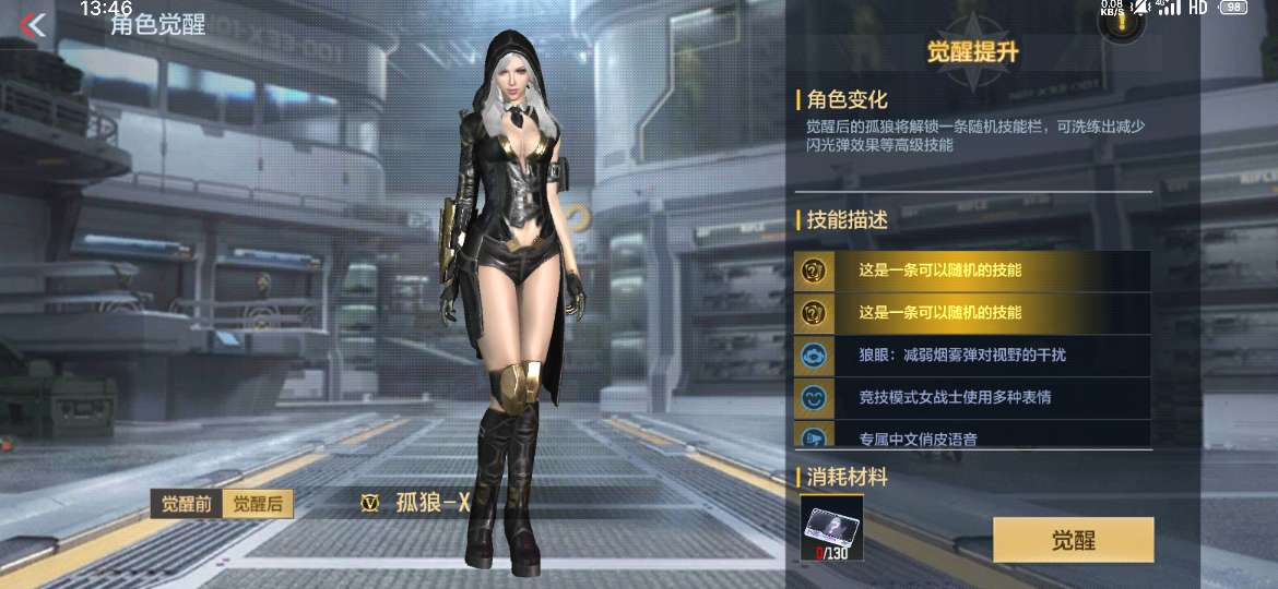【图片】第二期抓娃娃机活动游戏攻略_手游下载 第2张 【图片】第二期抓娃娃机活动游戏攻略_手游下载 第2张