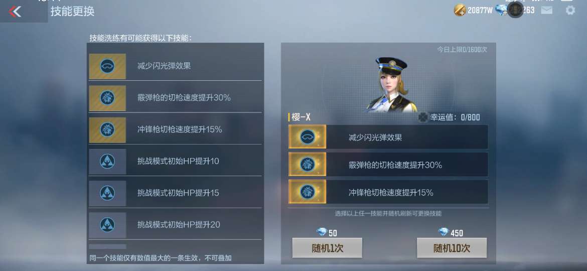 【图片】第二期抓娃娃机活动游戏攻略_手游下载 第4张 【图片】第二期抓娃娃机活动游戏攻略_手游下载 第4张