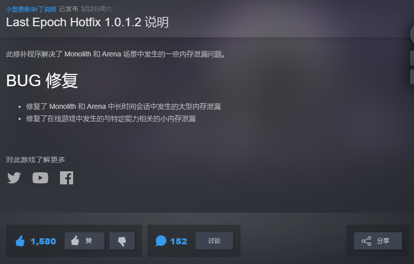 【端游推荐】最后纪元 v1.0.1.2 中文离线版游戏攻略_手游下载 第2张 【端游推荐】最后纪元 v1.0.1.2 中文离线版游戏攻略_手游下载 第2张