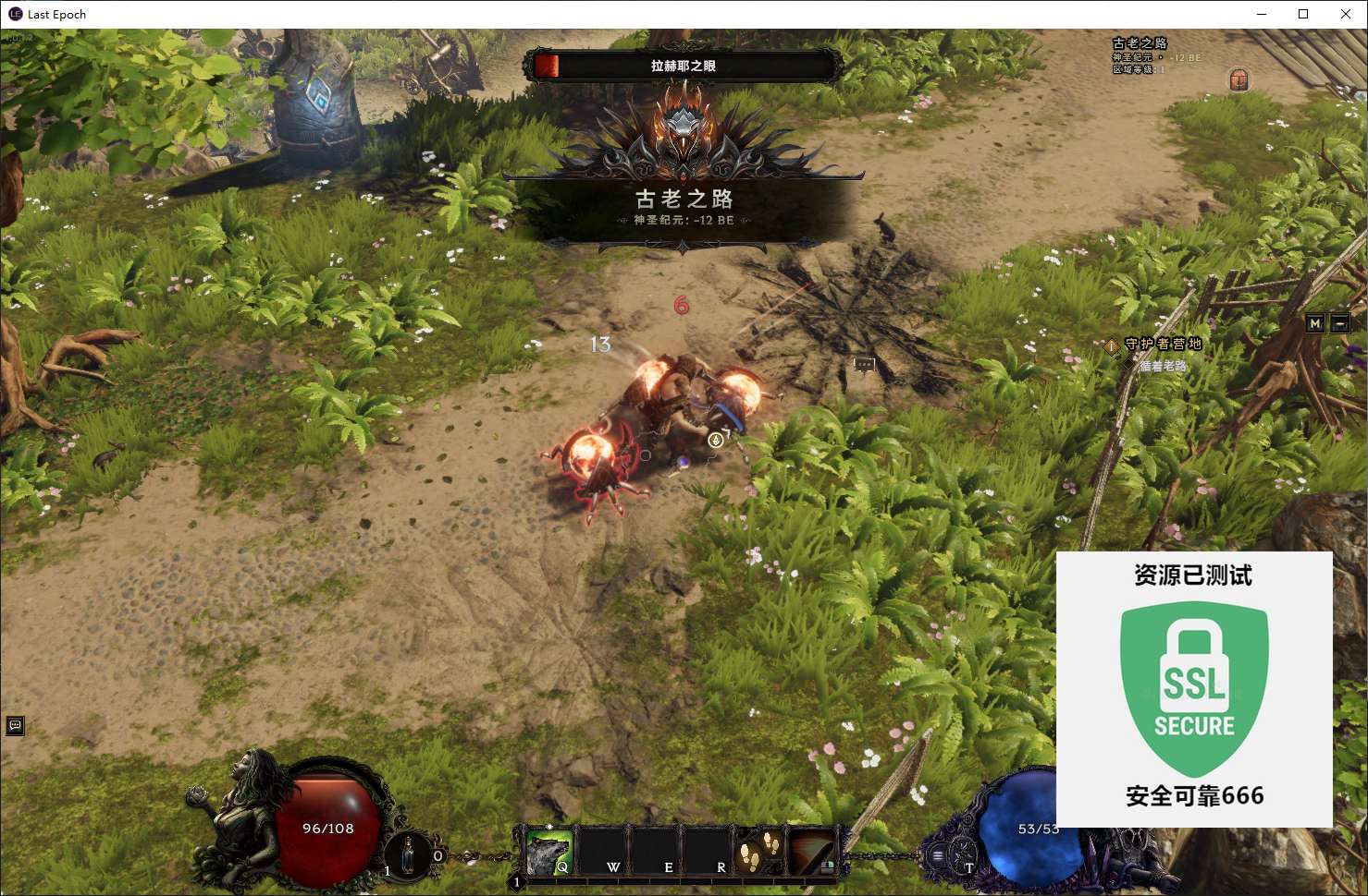 【端游推荐】最后纪元 v1.0.1.2 中文离线版游戏攻略_手游下载 第6张 【端游推荐】最后纪元 v1.0.1.2 中文离线版游戏攻略_手游下载 第6张
