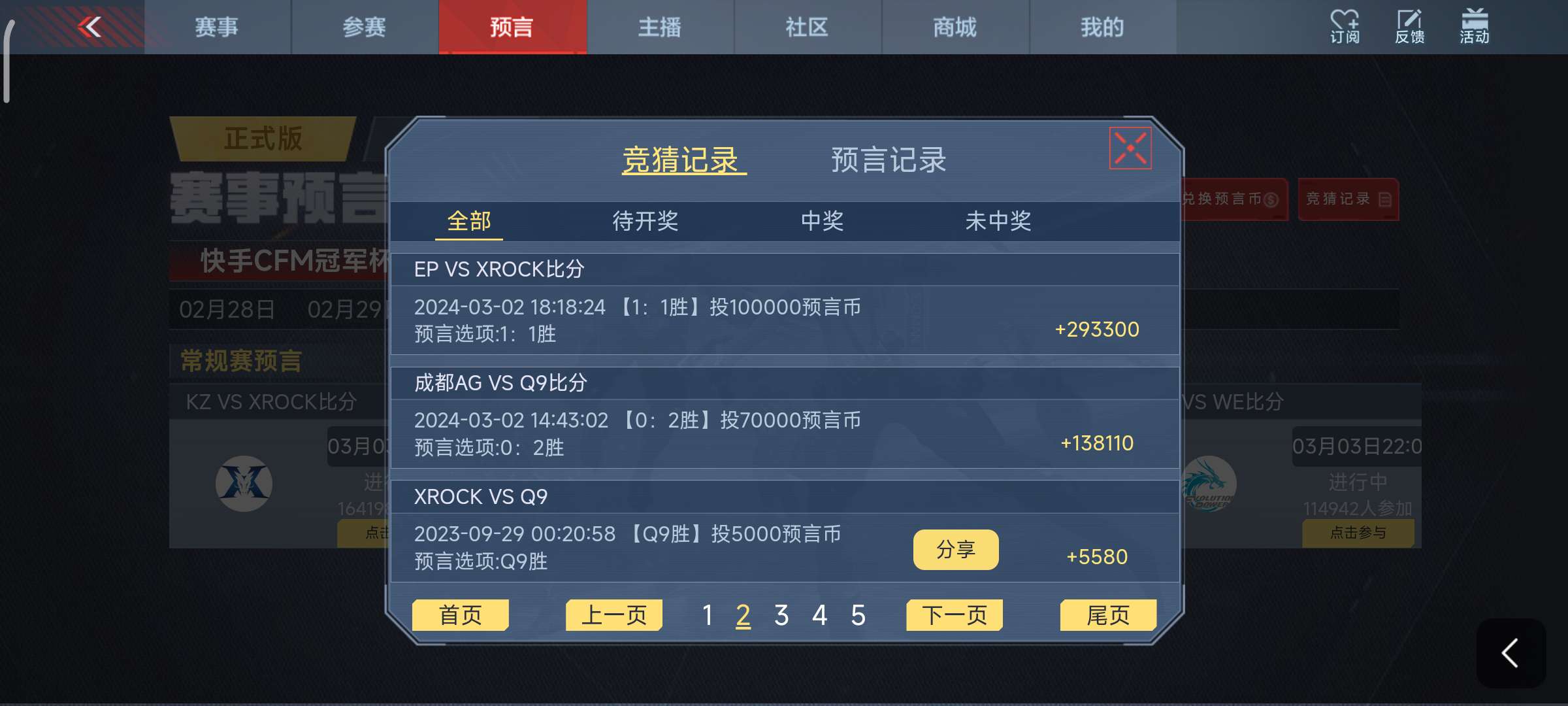 【闲聊】梭哈是一种智慧。果然会演的都上职业了。游戏攻略_手游下载 第1张 【闲聊】梭哈是一种智慧。果然会演的都上职业了。游戏攻略_手游下载 第1张