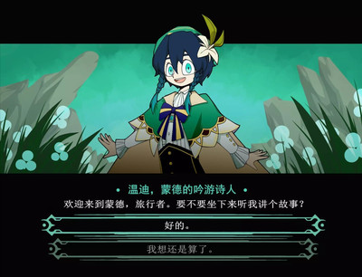 【精美图片】你说过等我的······——Seek/追寻城堡色游戏攻略_手游下载  第1张