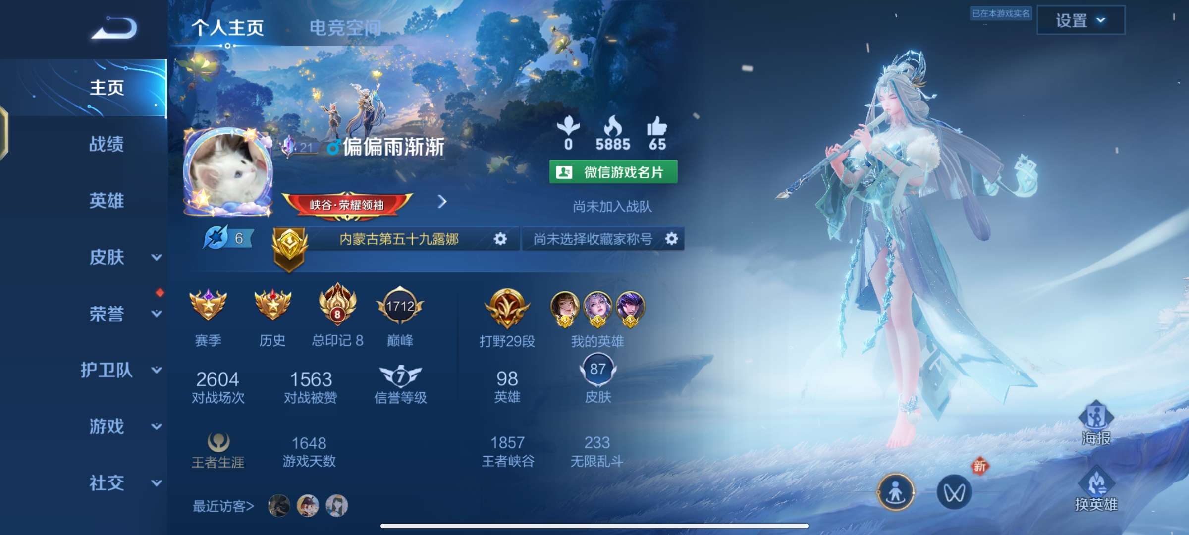 滴个v区表现分游戏攻略_手游下载  第1张
