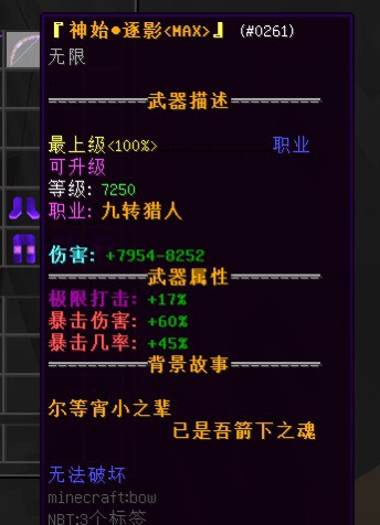 【服务器】遗落梦境一人之上 大剧情5职业转职RPG |游戏攻略_手游下载 第9张 【服务器】遗落梦境一人之上 大剧情5职业转职RPG |游戏攻略_手游下载 第9张