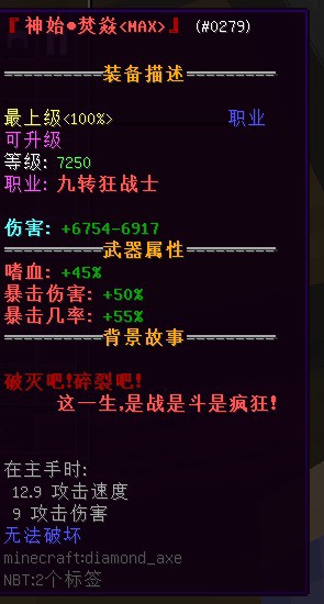 【服务器】遗落梦境一人之上 大剧情5职业转职RPG |游戏攻略_手游下载 第6张 【服务器】遗落梦境一人之上 大剧情5职业转职RPG |游戏攻略_手游下载 第6张