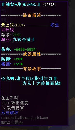 【服务器】遗落梦境一人之上 大剧情5职业转职RPG |游戏攻略_手游下载 第7张 【服务器】遗落梦境一人之上 大剧情5职业转职RPG |游戏攻略_手游下载 第7张