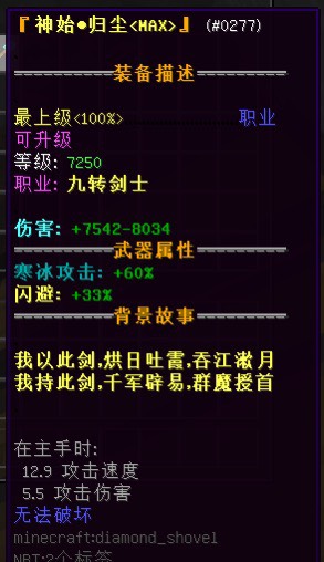 【服务器】遗落梦境一人之上 大剧情5职业转职RPG |游戏攻略_手游下载 第8张 【服务器】遗落梦境一人之上 大剧情5职业转职RPG |游戏攻略_手游下载 第8张