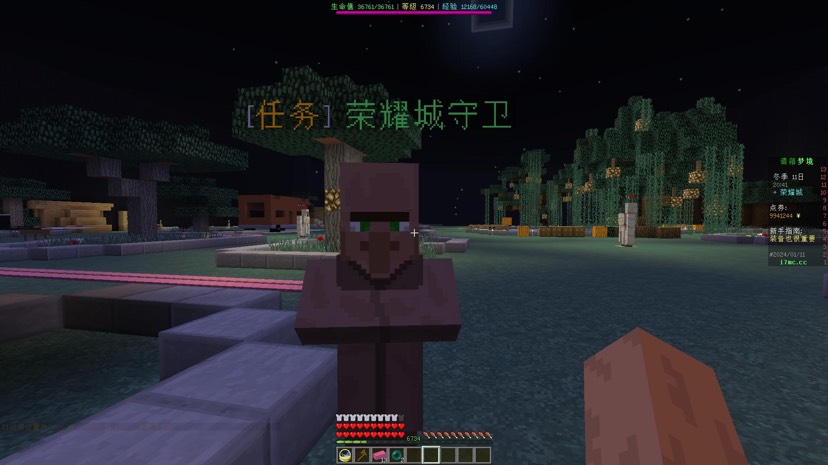 【服务器】遗落梦境一人之上 大剧情5职业转职RPG |游戏攻略_手游下载 第3张 【服务器】遗落梦境一人之上 大剧情5职业转职RPG |游戏攻略_手游下载 第3张
