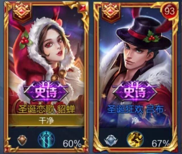 【王者美图】我动身踏上旅程，是为了与你道别。游戏攻略_手游下载  第1张