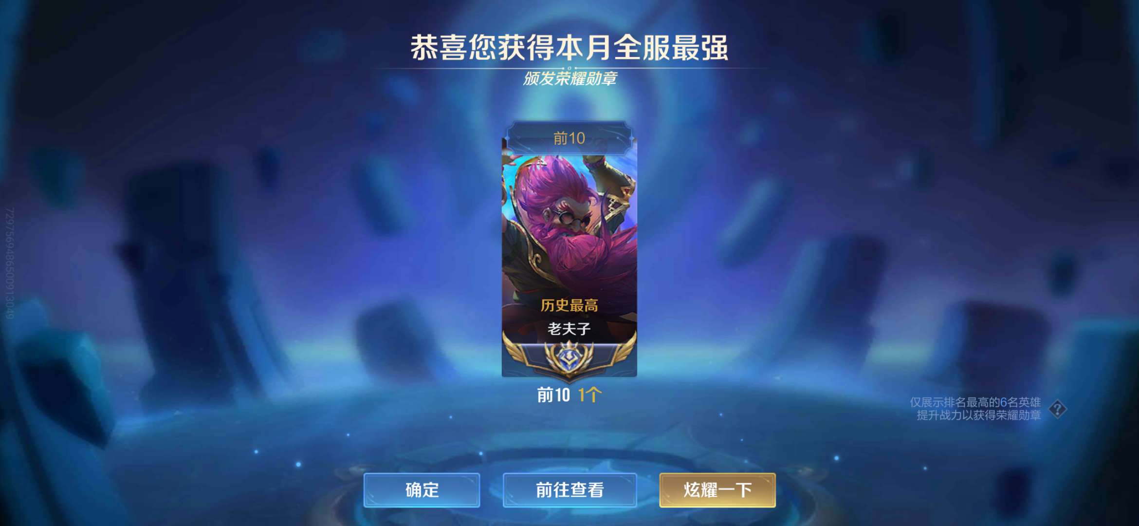 【交流】我能感觉到游戏攻略_手游下载  第1张