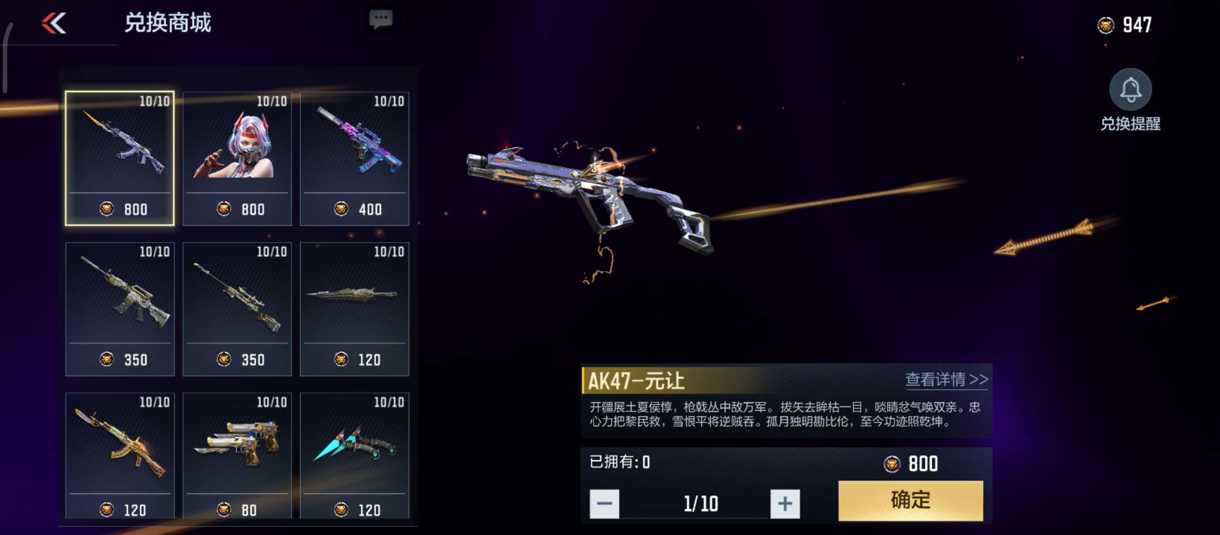 积分换元让,倒霉游戏攻略_手游下载 第2张 积分换元让,倒霉游戏攻略_手游下载 第2张