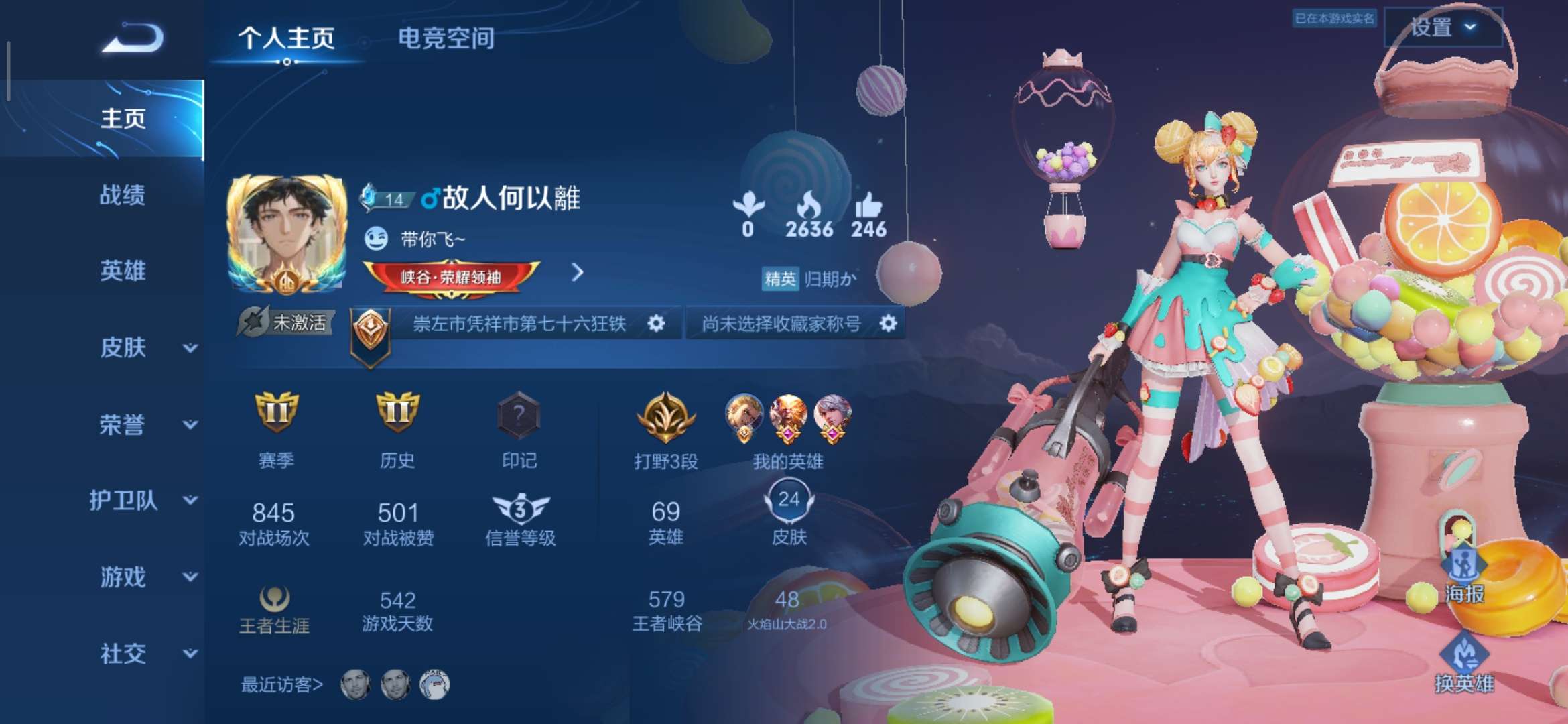 【交流】:没想到吧,我也是成功人士了!游戏攻略_手游下载 第1张 【交流】:没想到吧,我也是成功人士了!游戏攻略_手游下载 第1张
