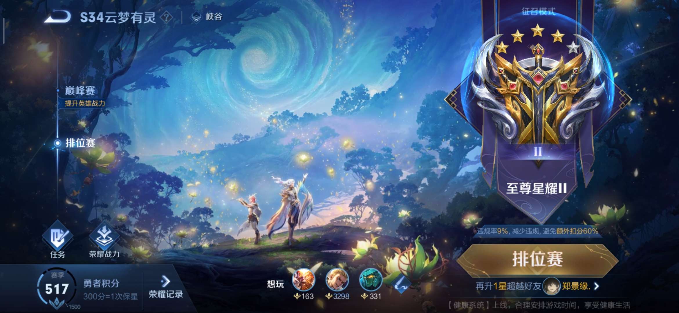 【交流】:没想到吧,我也是成功人士了!游戏攻略_手游下载 第2张 【交流】:没想到吧,我也是成功人士了!游戏攻略_手游下载 第2张