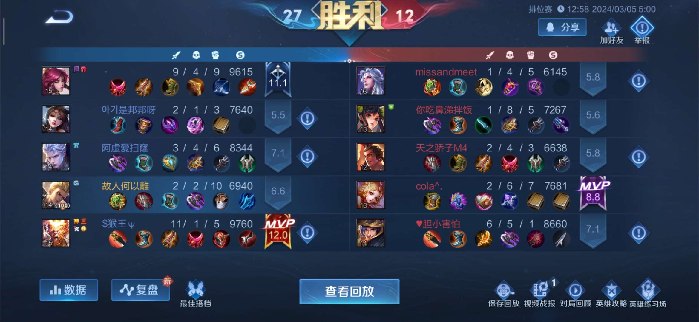 【交流】:没想到吧,我也是成功人士了!游戏攻略_手游下载 第3张 【交流】:没想到吧,我也是成功人士了!游戏攻略_手游下载 第3张
