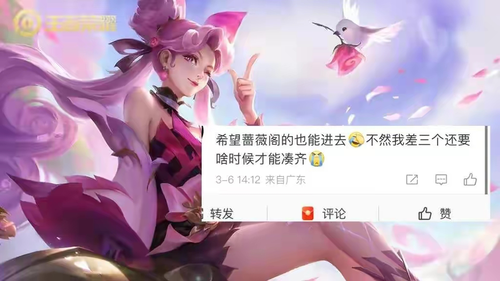【资讯】赛季皮肤返场方式突变,新增赛季商店,直售皮肤掉价,芈月笑游戏攻略_手游下载 第2张 【资讯】赛季皮肤返场方式突变,新增赛季商店,直售皮肤掉价,芈月笑游戏攻略_手游下载 第2张