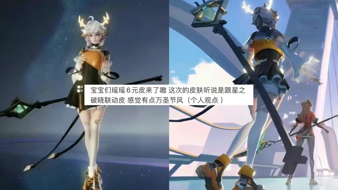 【资讯】S35赛季王昭君粉红至尊登场,瑶妹、云缨笑了,孙尚香双喜游戏攻略_手游下载 第2张 【资讯】S35赛季王昭君粉红至尊登场,瑶妹、云缨笑了,孙尚香双喜游戏攻略_手游下载 第2张