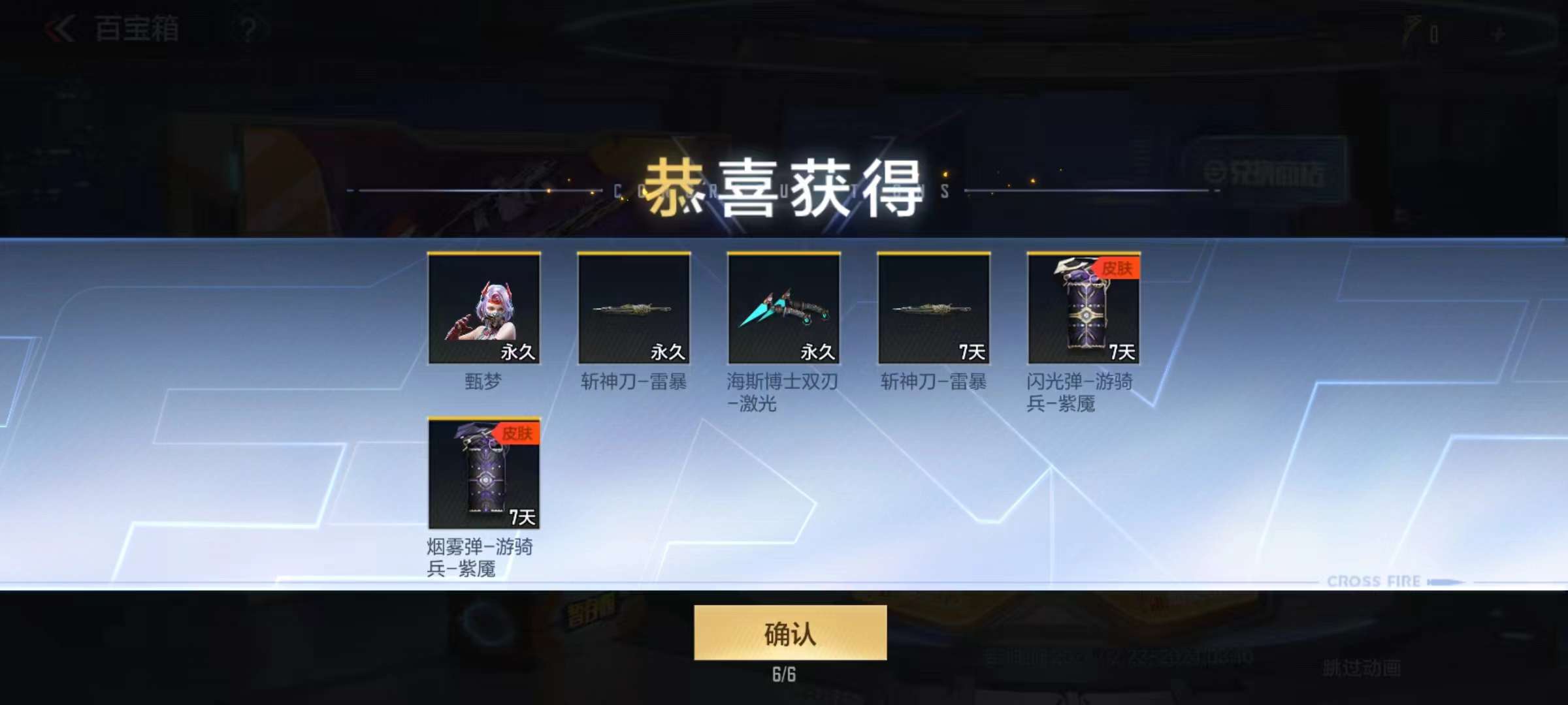 这波怎么说游戏攻略_手游下载  第1张