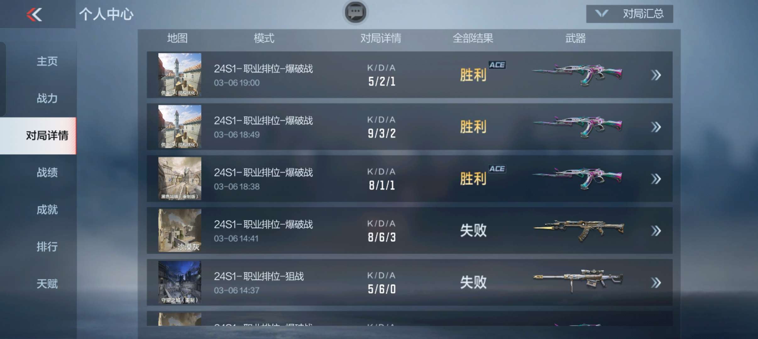 【闲聊】找个一起玩的朋友游戏攻略_手游下载 第3张 【闲聊】找个一起玩的朋友游戏攻略_手游下载 第3张