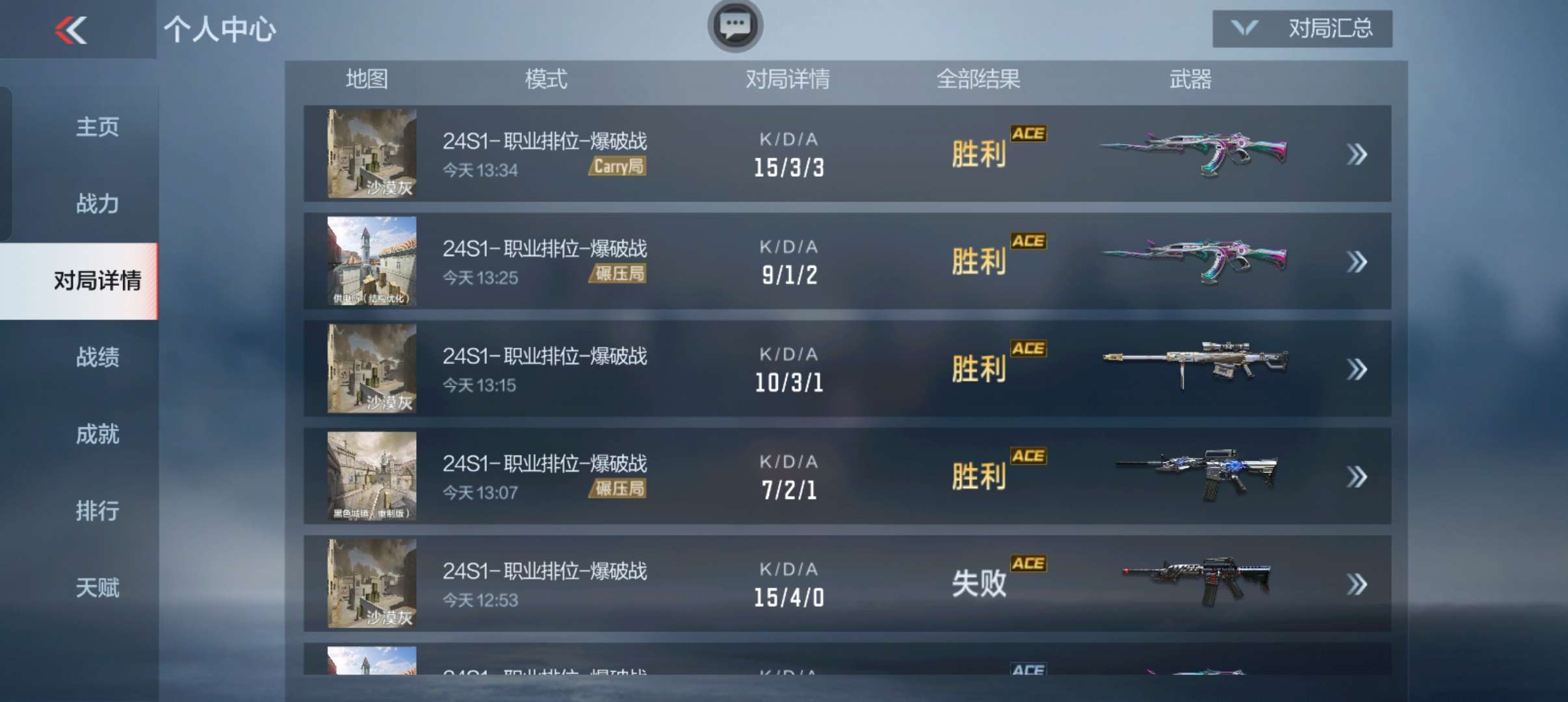【闲聊】找个一起玩的朋友游戏攻略_手游下载 第4张 【闲聊】找个一起玩的朋友游戏攻略_手游下载 第4张