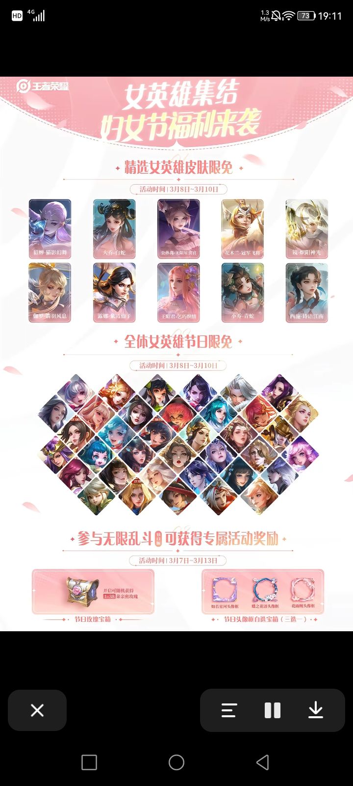【交流】[怒][怒]游戏攻略_手游下载  第1张
