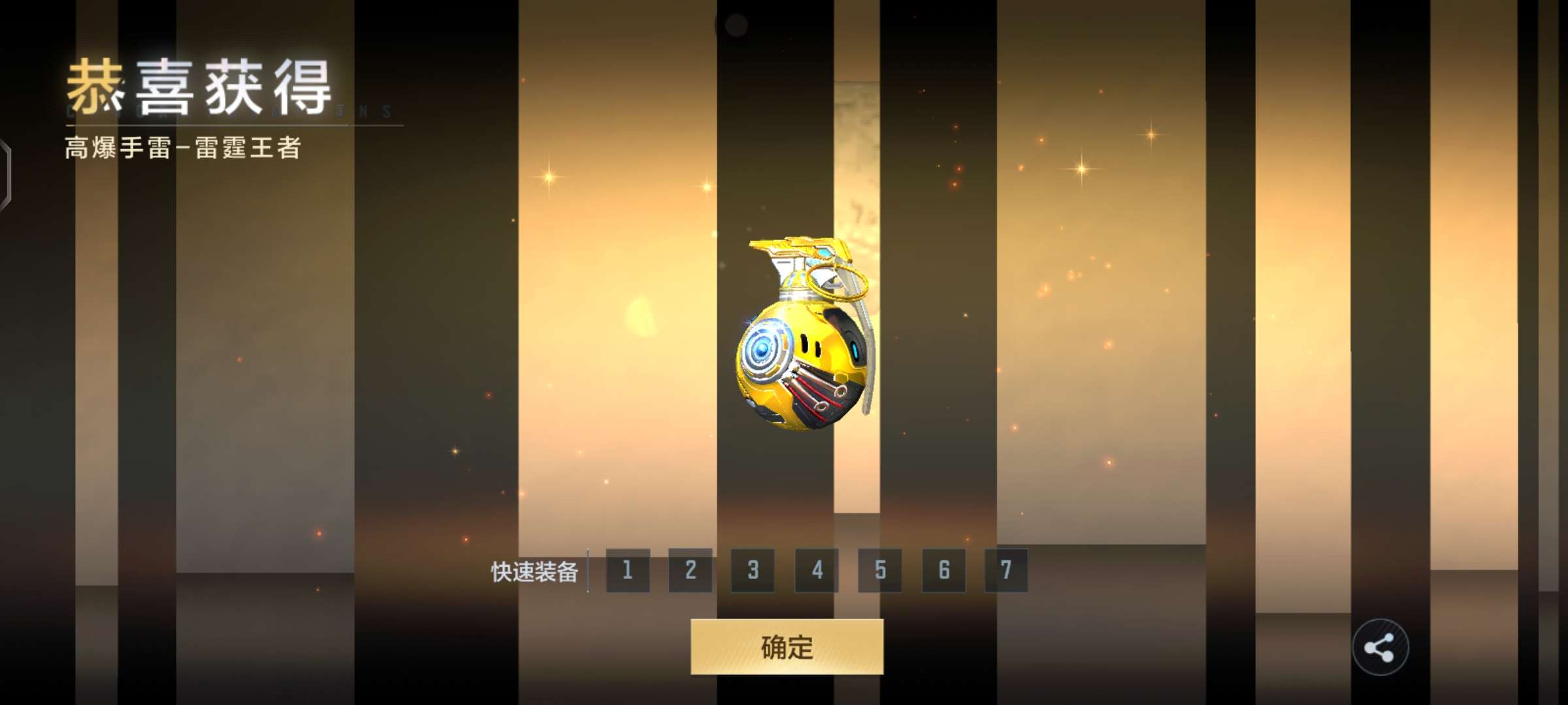 【闲聊】季中冲级黑不游戏攻略_手游下载  第3张