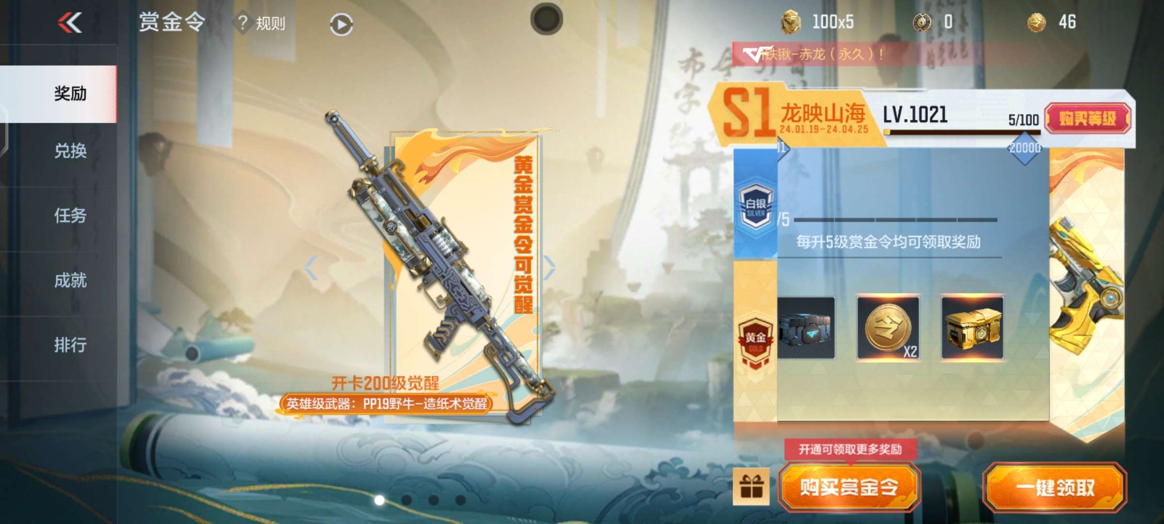 【闲聊】季中冲级黑不游戏攻略_手游下载  第1张