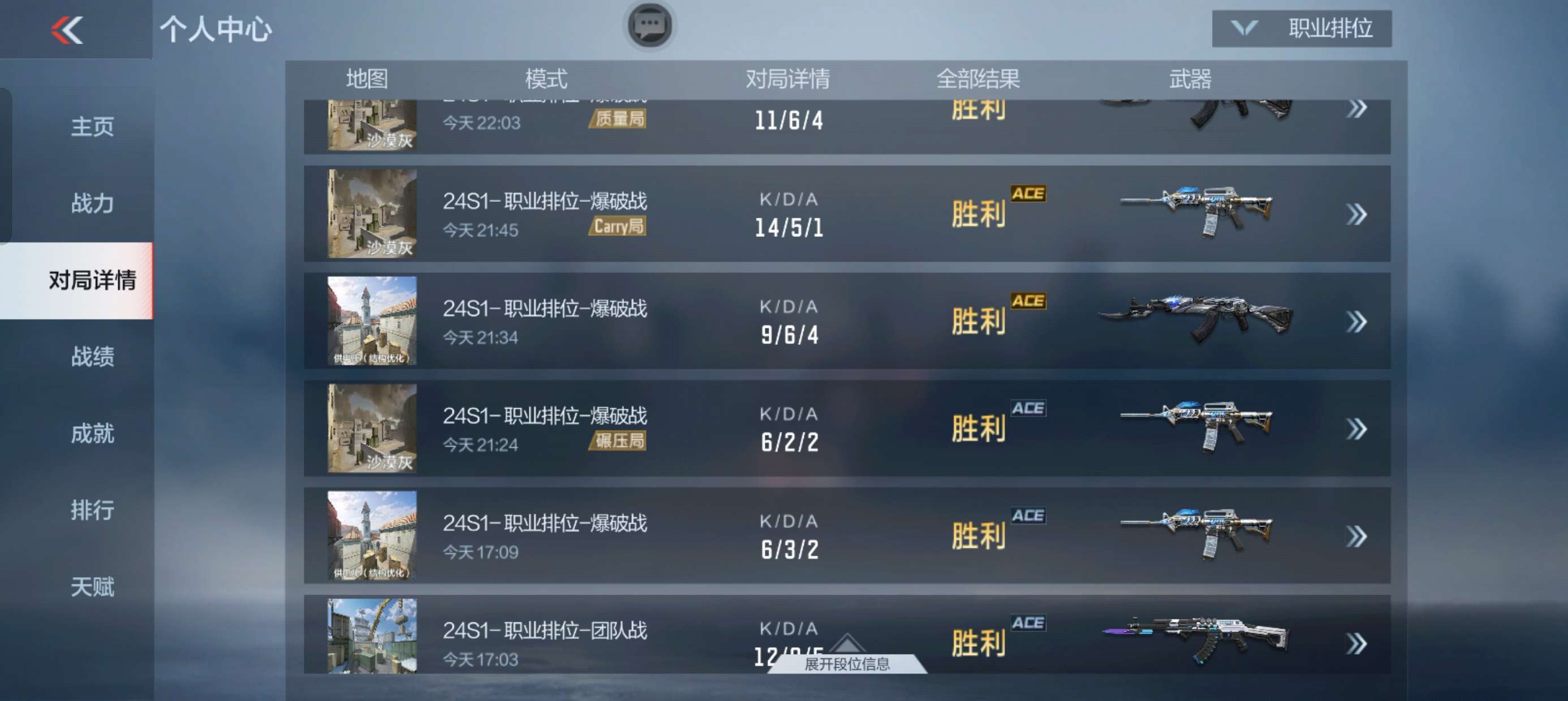【闲聊】（求助）求带飞游戏攻略_手游下载  第1张