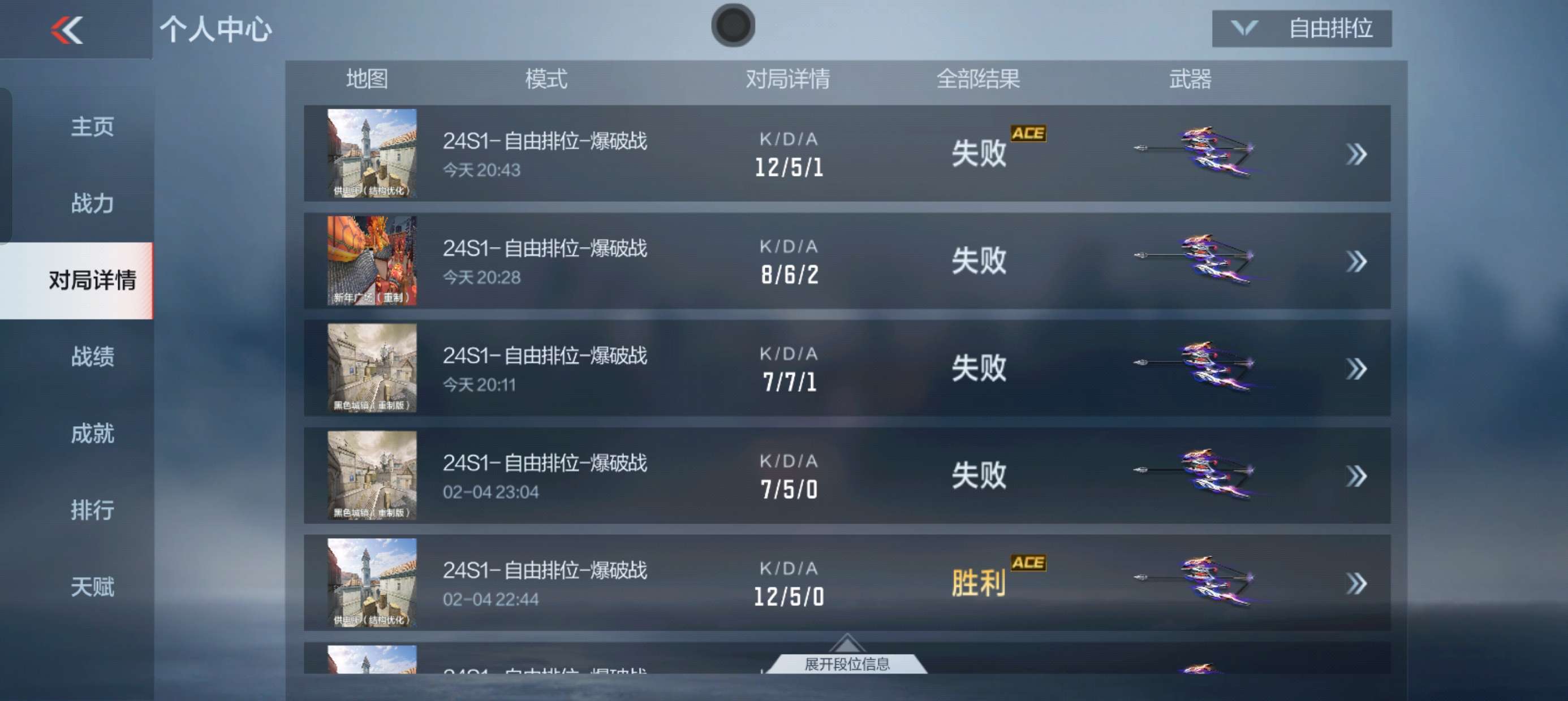 【闲聊】（求助）求带飞游戏攻略_手游下载  第3张