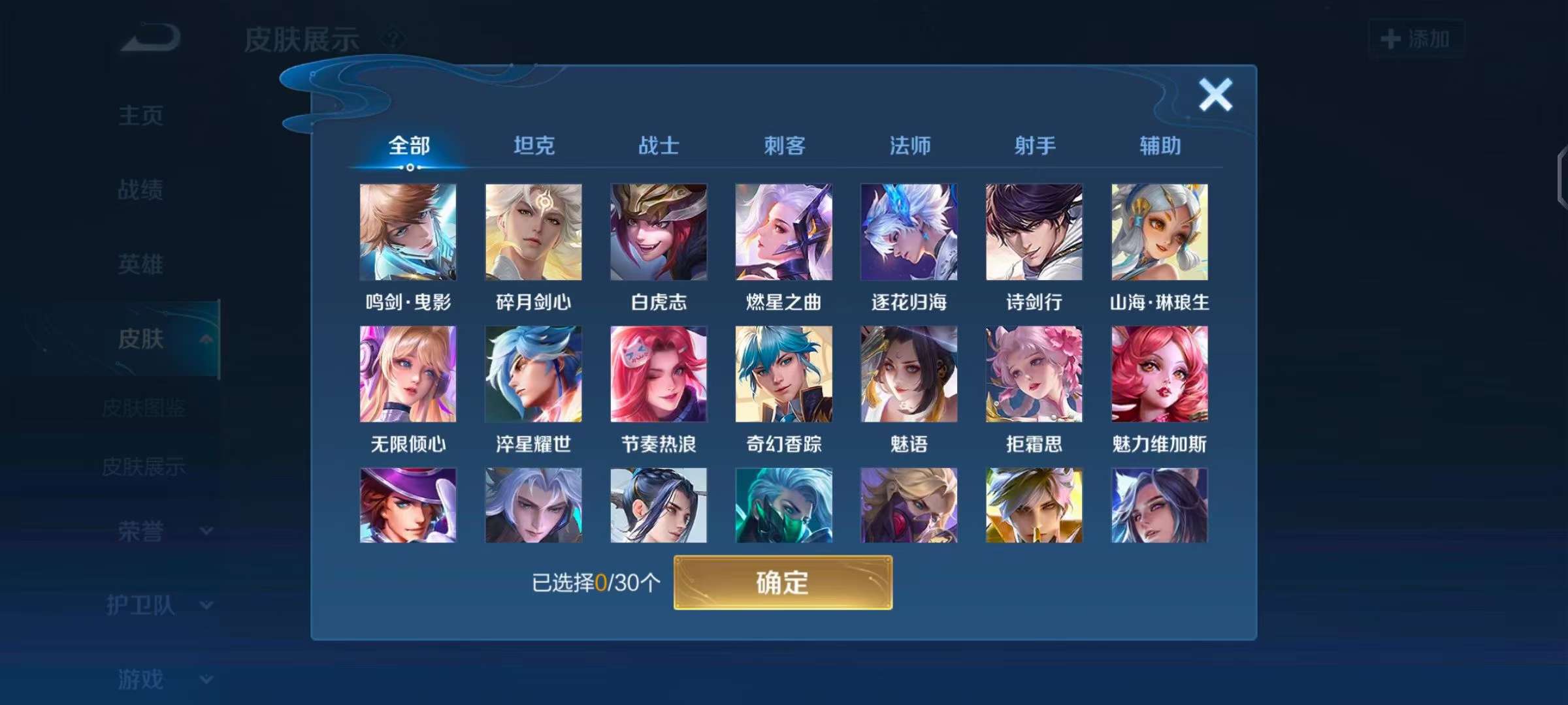 出一个国标赵云李白号游戏攻略_手游下载  第3张