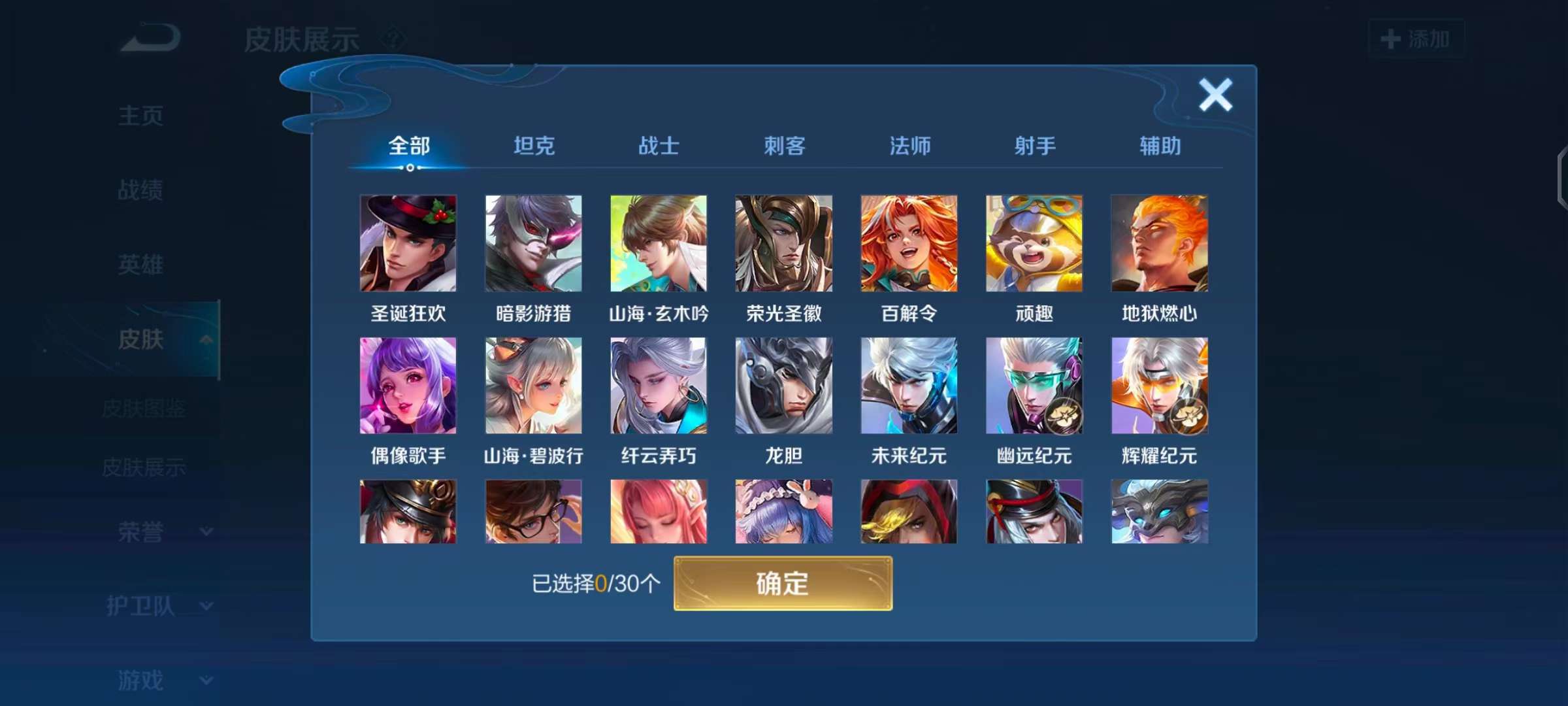 出一个国标赵云李白号游戏攻略_手游下载  第4张