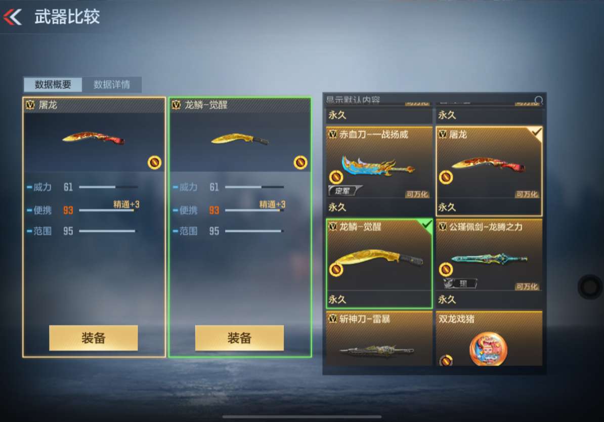 【资讯】解决你的后顾之忧!龙年CFM币冲刺来袭 转载游戏攻略_手游下载 第8张 【资讯】解决你的后顾之忧!龙年CFM币冲刺来袭 转载游戏攻略_手游下载 第8张