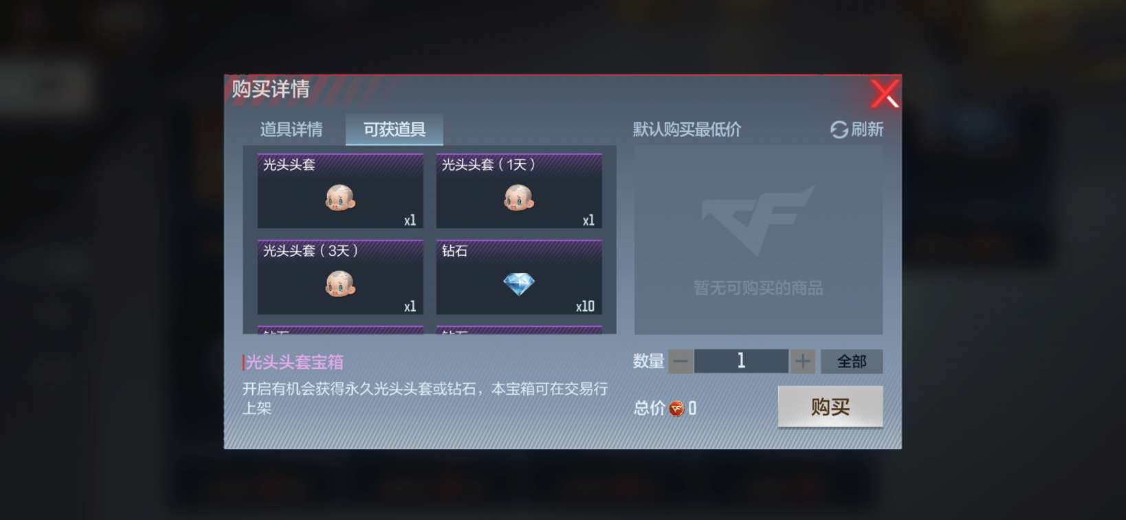 【资讯】二月二龙抬头送电推子!就在这理发店! 转载游戏攻略_手游下载 第5张 【资讯】二月二龙抬头送电推子!就在这理发店! 转载游戏攻略_手游下载 第5张