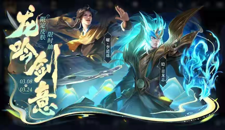 【资讯】公孙离斗罗大陆联动首爆,李信、韩信笑了,备好紫星币给貂蝉游戏攻略_手游下载 第1张 【资讯】公孙离斗罗大陆联动首爆,李信、韩信笑了,备好紫星币给貂蝉游戏攻略_手游下载 第1张