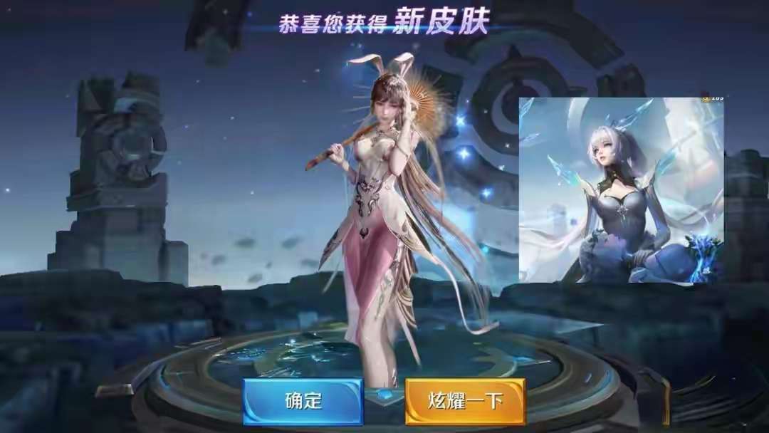 【资讯】公孙离斗罗大陆联动首爆,李信、韩信笑了,备好紫星币给貂蝉游戏攻略_手游下载 第2张 【资讯】公孙离斗罗大陆联动首爆,李信、韩信笑了,备好紫星币给貂蝉游戏攻略_手游下载 第2张