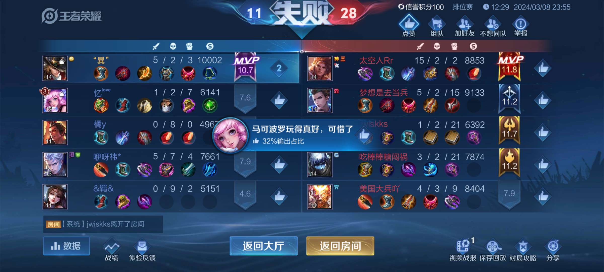 【王者女神】书到用时方恨少，钱到月底不够花游戏攻略_手游下载  第3张